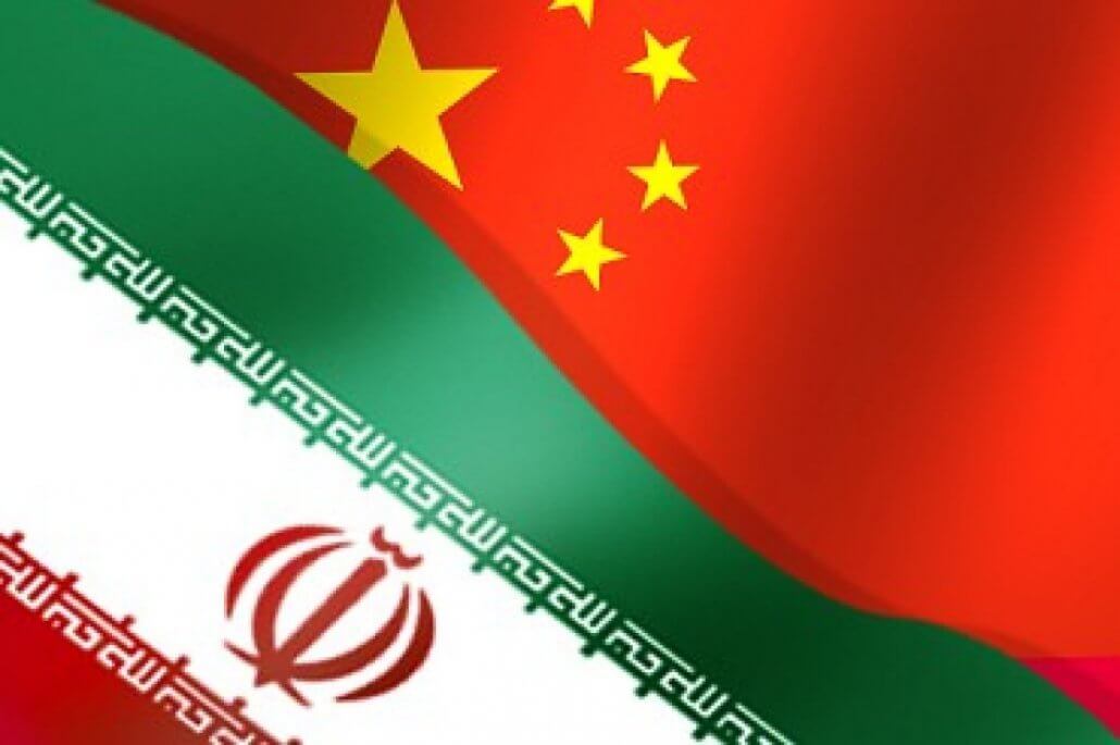 China Iran Daadandkherad Lawfirm Institute
