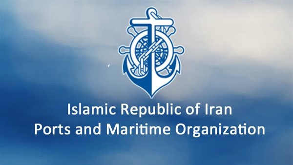 س سازمان بنادر و دریانوردی ایران مؤسسه حقوقی داد و خرد