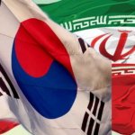 کره جنوبی و ایران مؤسسه حقوقی داد و خرد